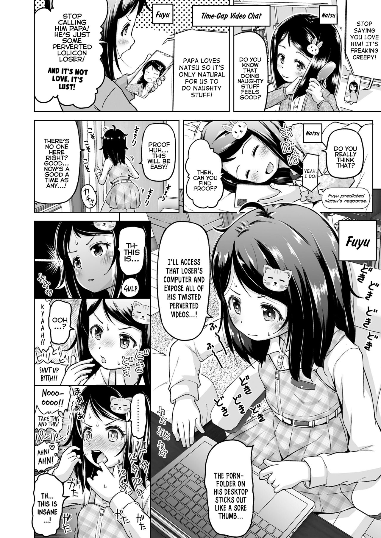Sujitorori - Lolita and Wet Slit page 32