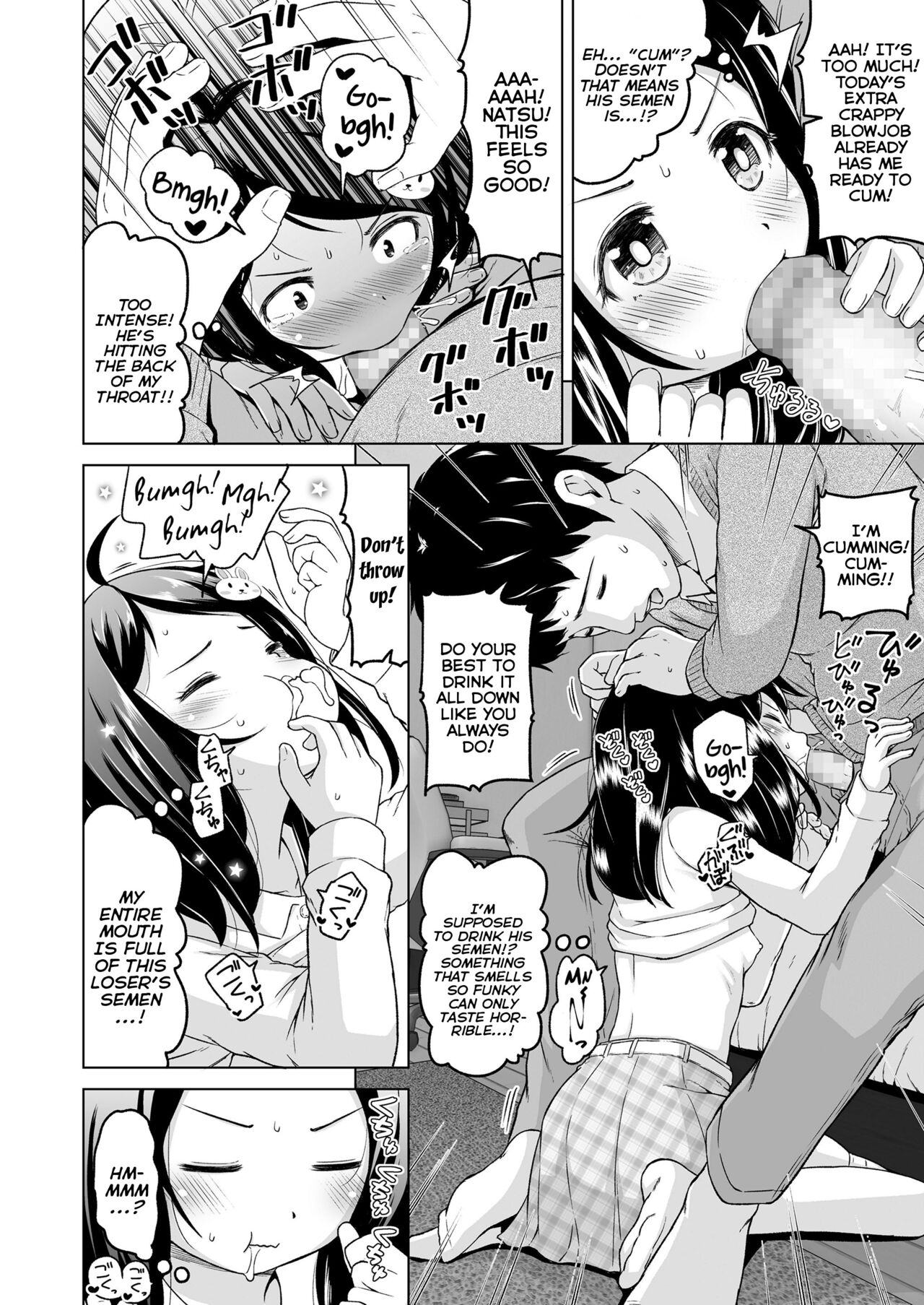 Sujitorori - Lolita and Wet Slit page 40