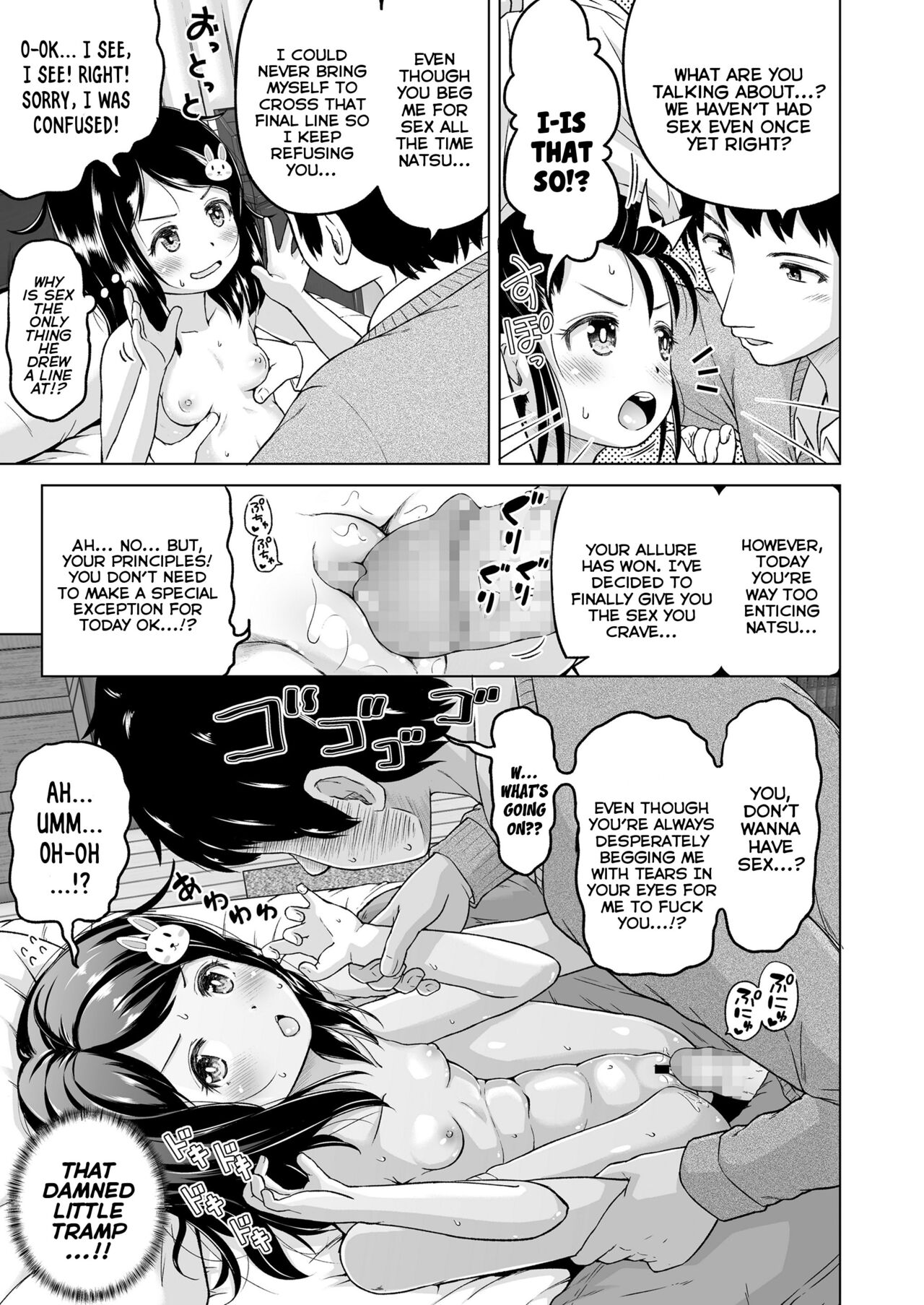 Sujitorori - Lolita and Wet Slit page 45