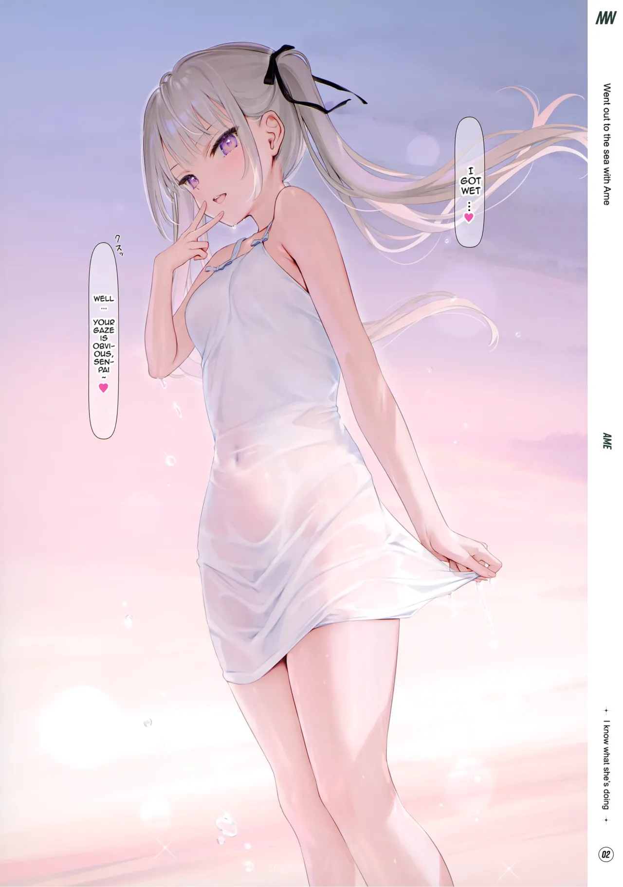 Suke Onaka 1 page 3