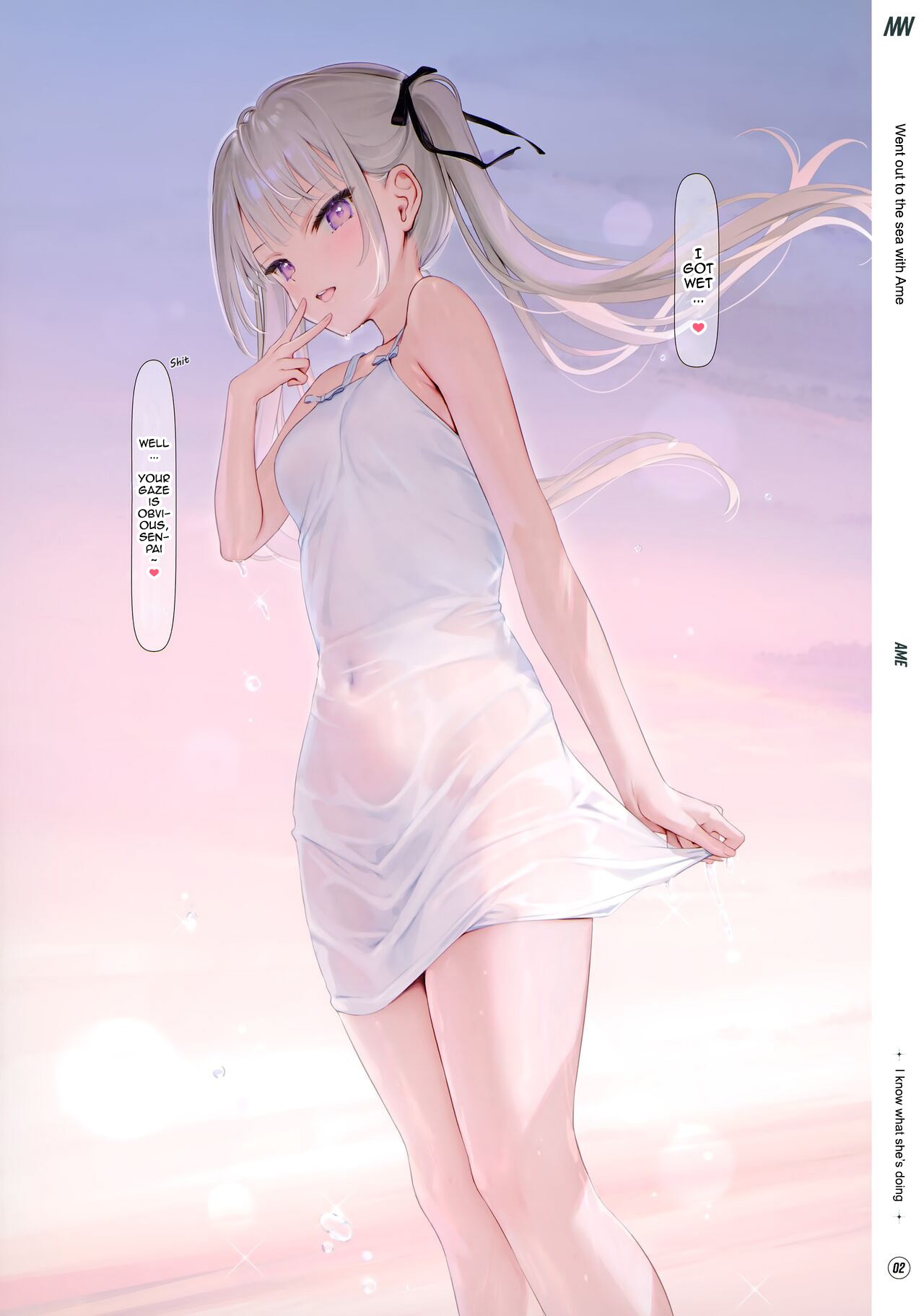 Suke Onaka1 page 3