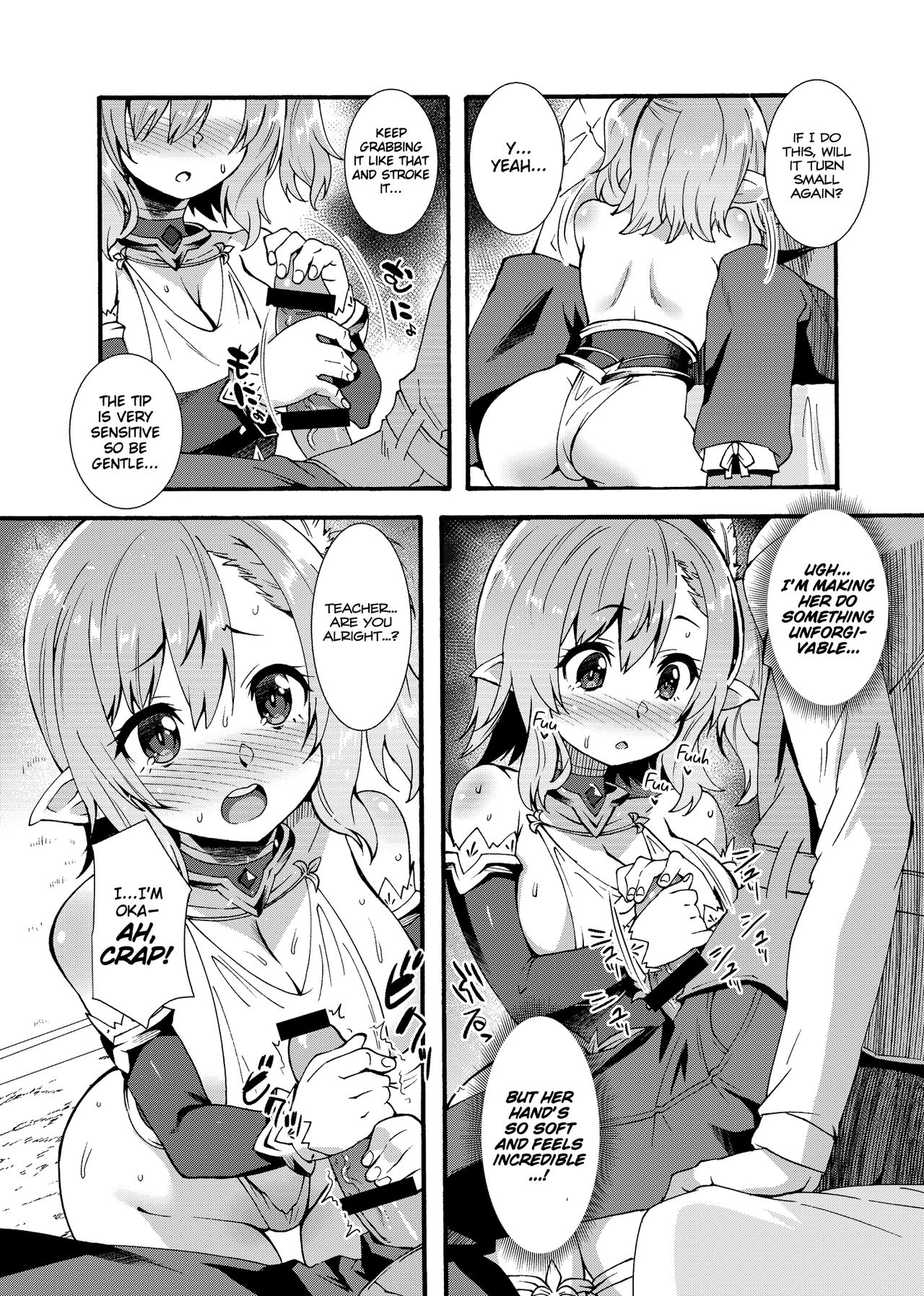 Sukebe Elf Tanbouki page 16