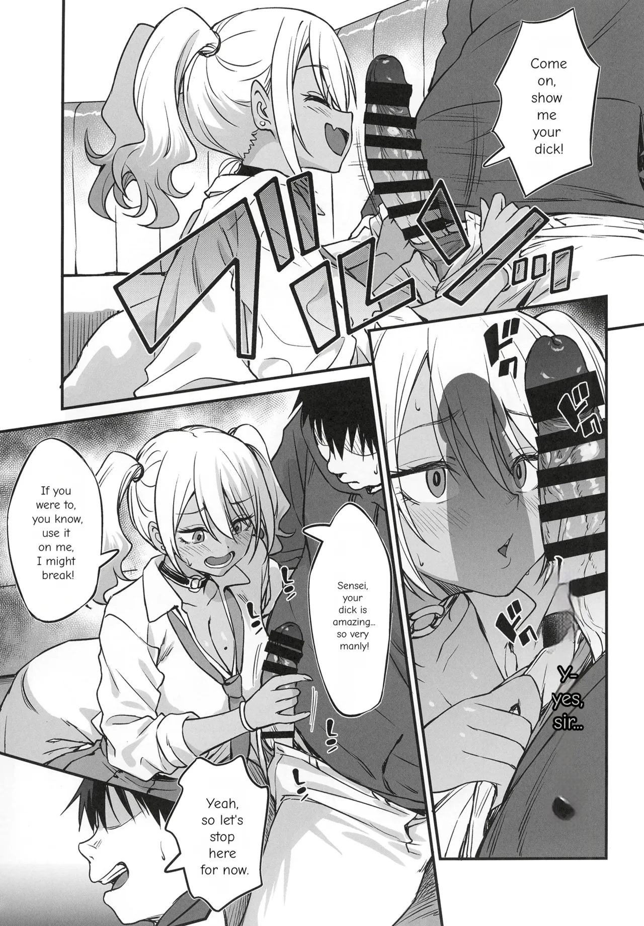 Sukebe Gal no Cosplayer to Offpako Shiteru Hanashi page 12