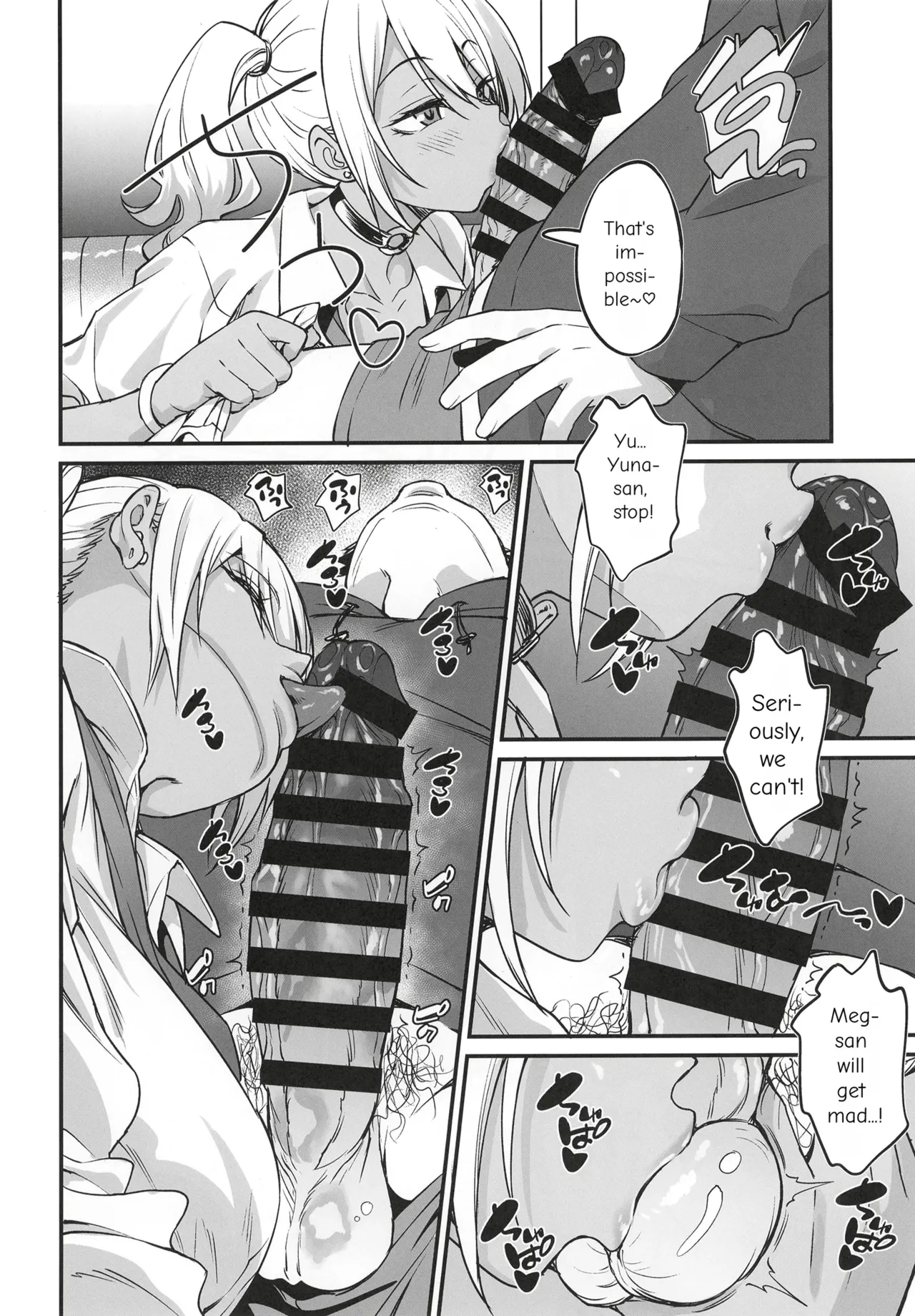 Sukebe Gal no Cosplayer to Offpako Shiteru Hanashi page 13