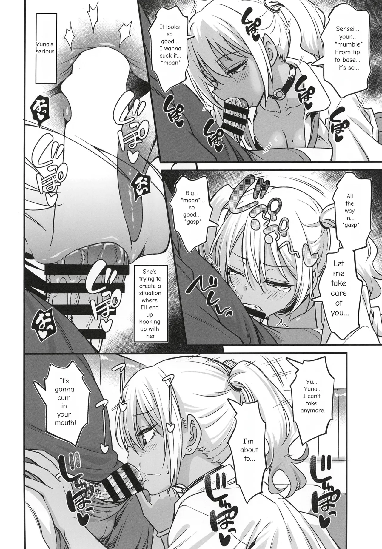Sukebe Gal no Cosplayer to Offpako Shiteru Hanashi page 15