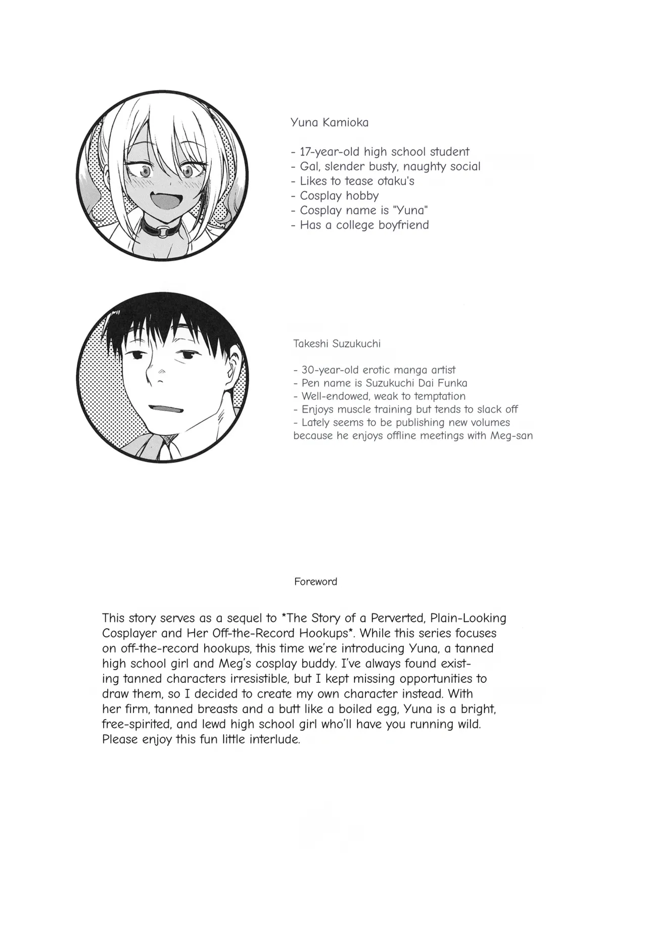 Sukebe Gal no Cosplayer to Offpako Shiteru Hanashi page 3