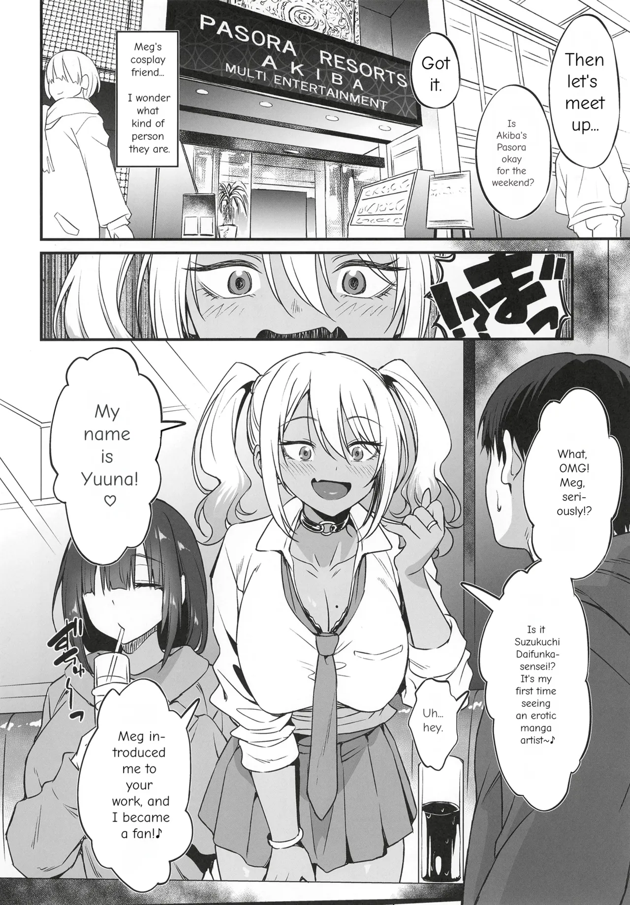 Sukebe Gal no Cosplayer to Offpako Shiteru Hanashi page 5
