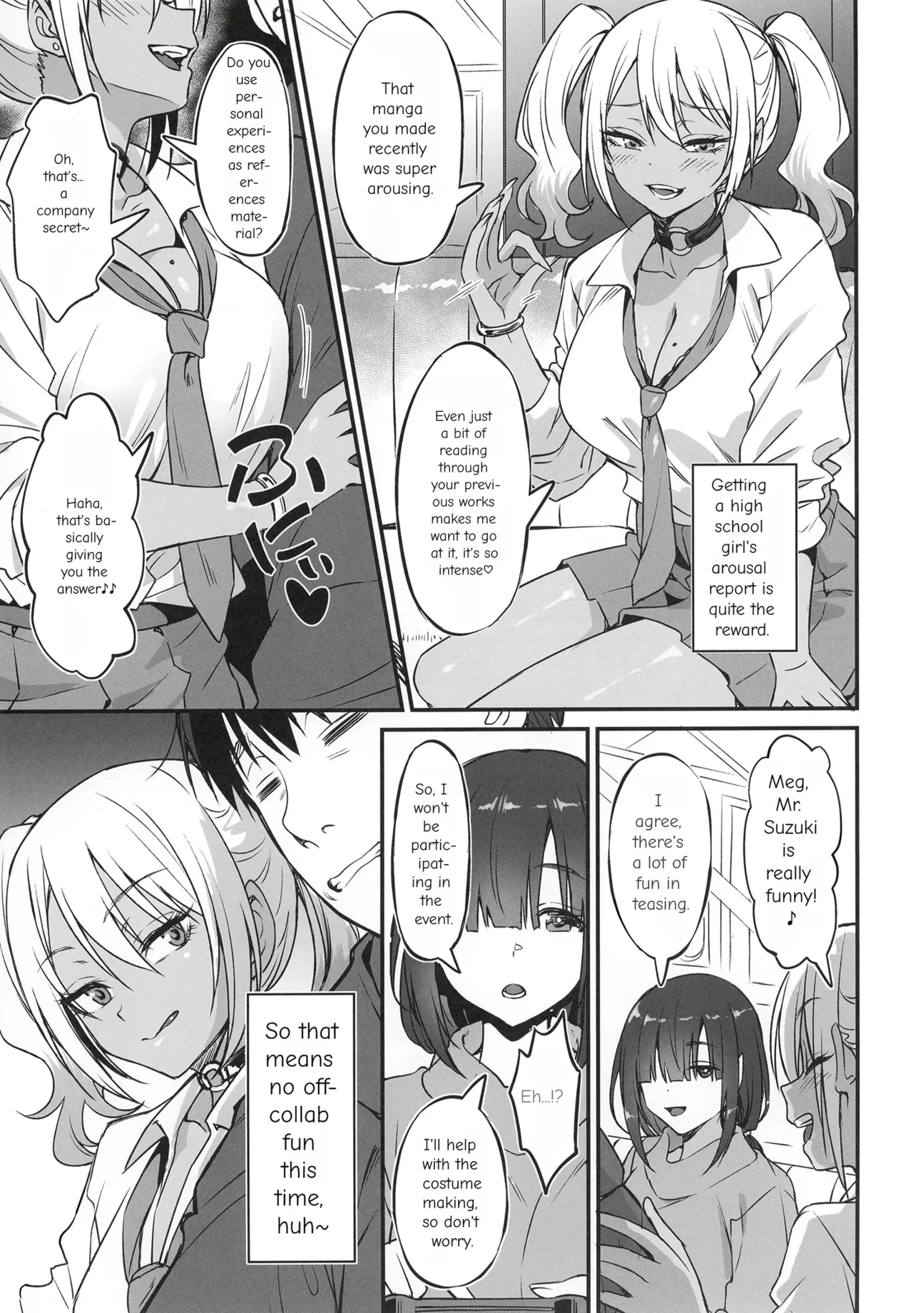 Sukebe Gal no Cosplayer to Offpako Shiteru Hanashi page 8