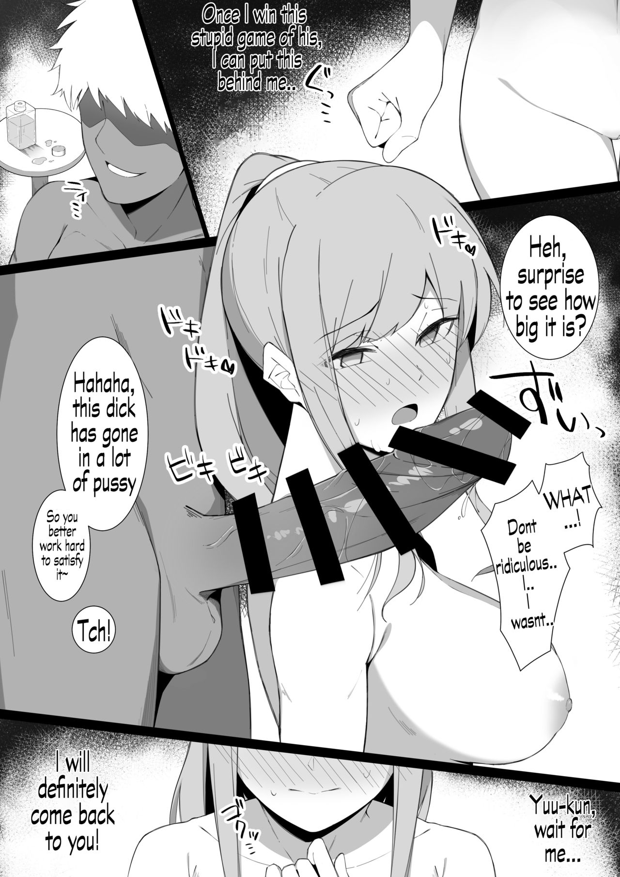 Sukebe ni Ochite iku page 7