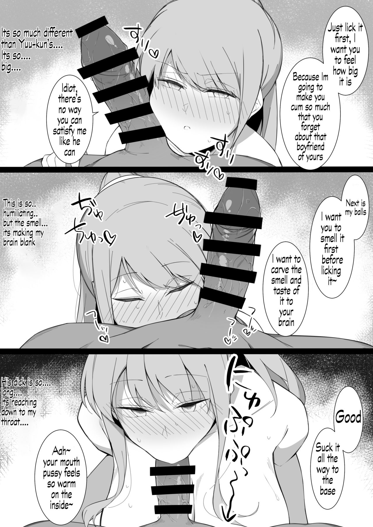 Sukebe ni Ochite iku page 8