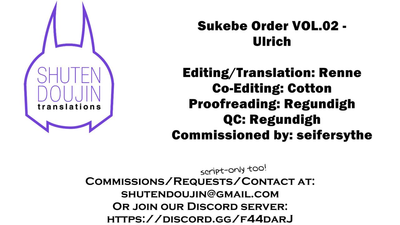 SUKEBE Order VOL. 02 page 23