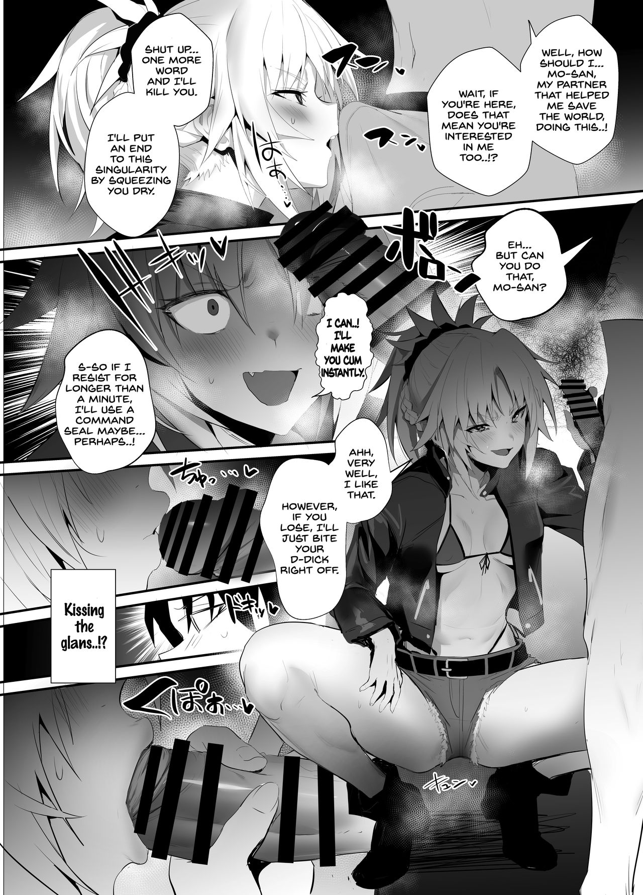 SUKEBE Order VOL. 02 page 3