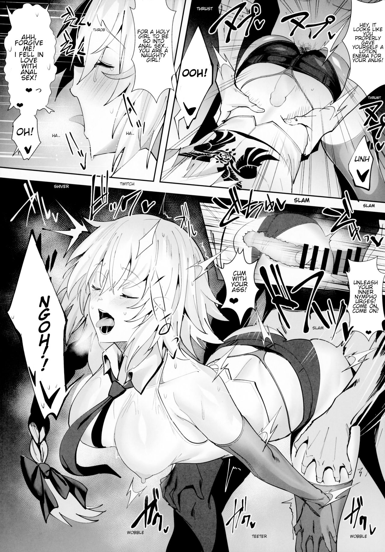 SUKEBE Order VOL.1 page 16