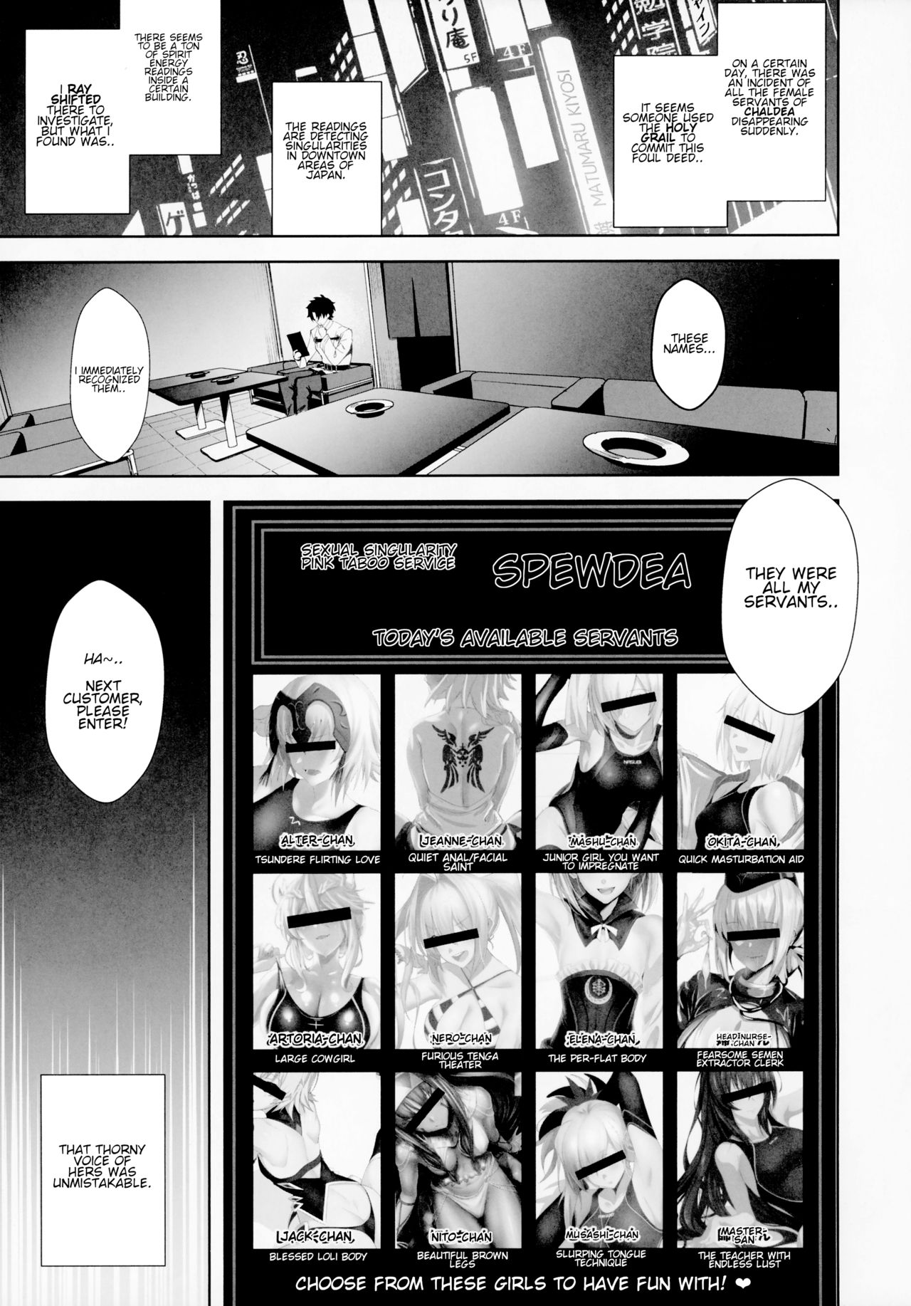 SUKEBE Order VOL.1 page 2