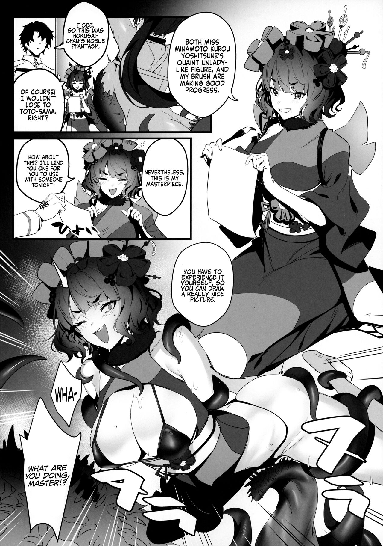 SUKEBE ORDER VOL.3 page 10