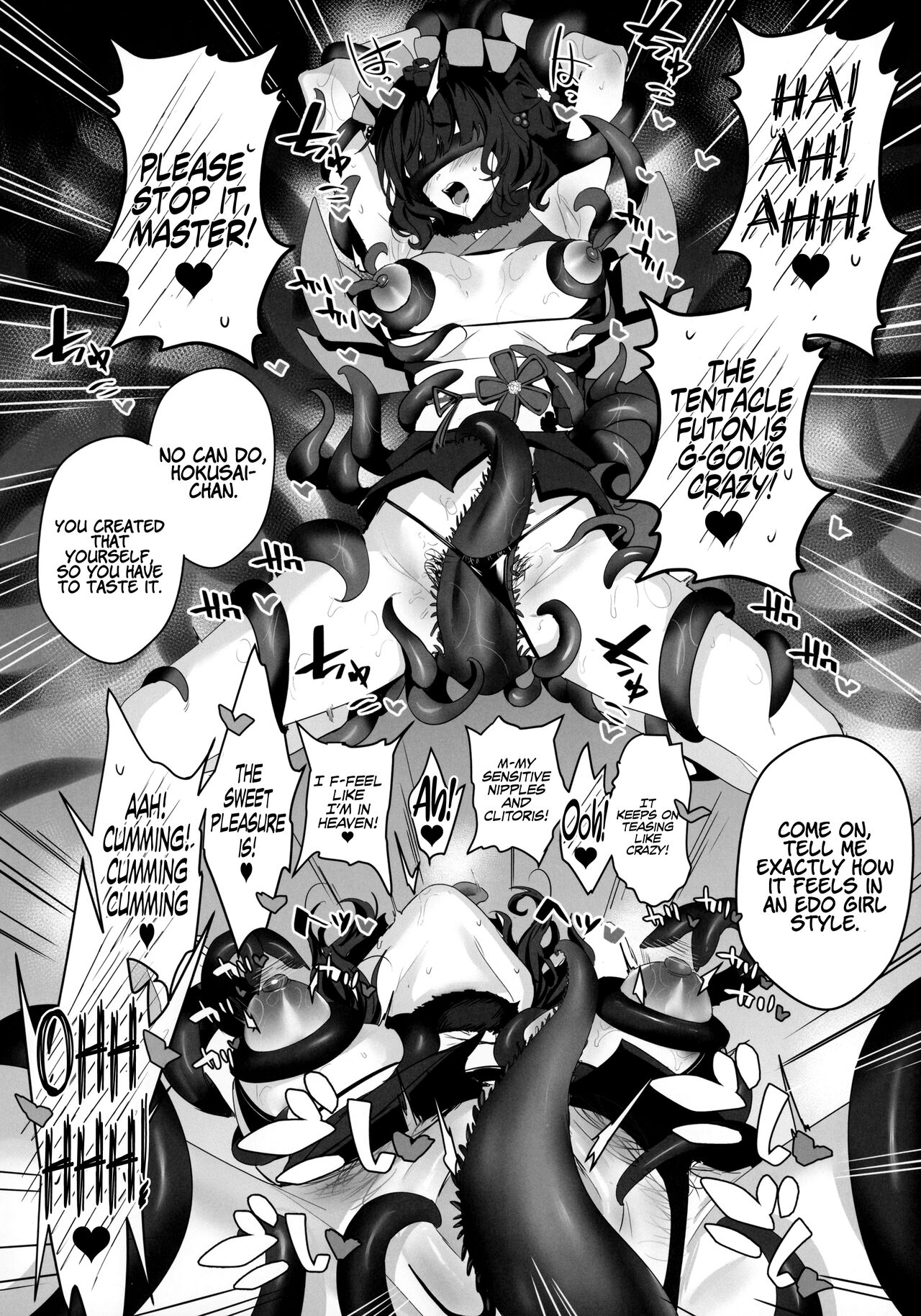 SUKEBE ORDER VOL.3 page 12