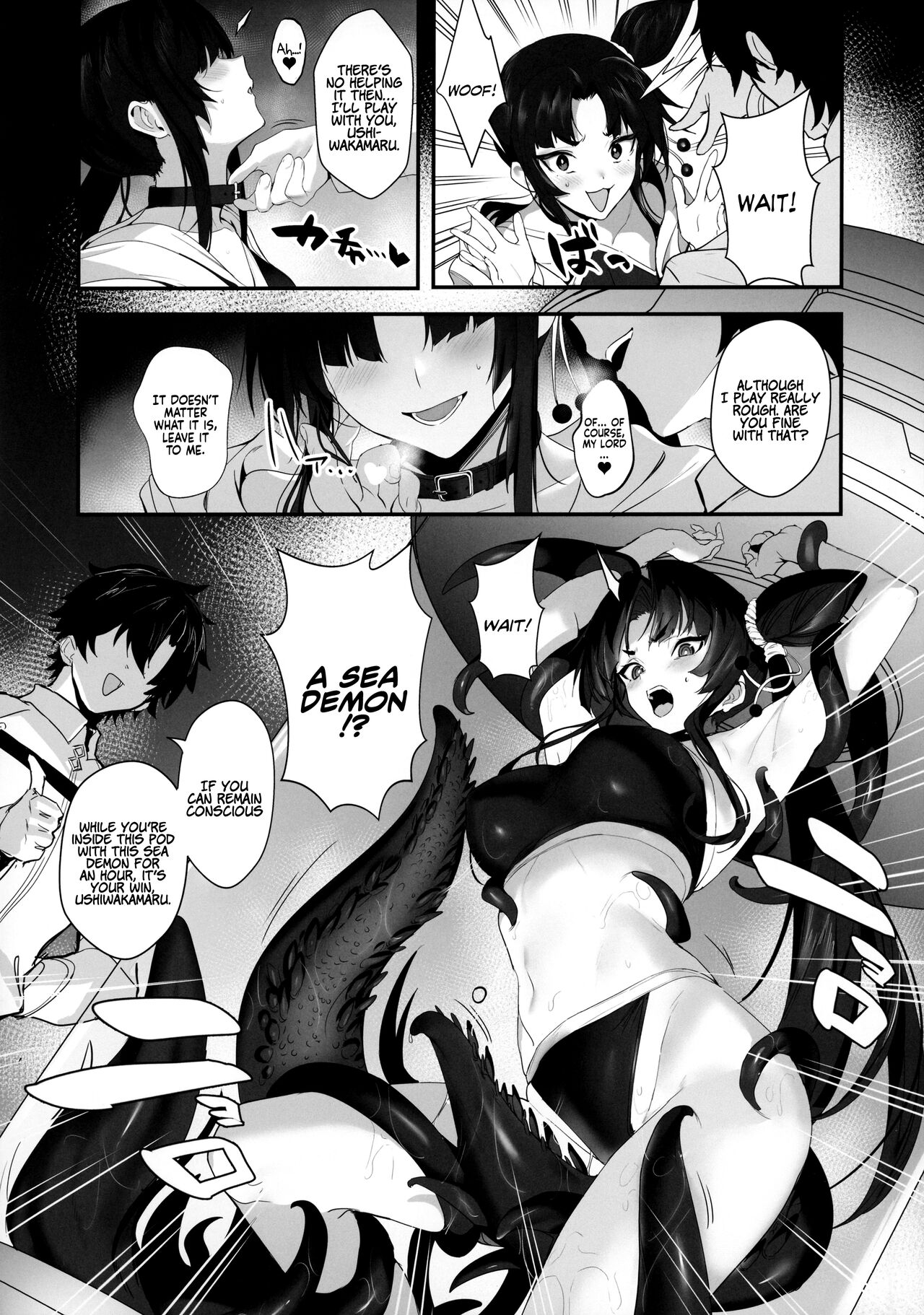 SUKEBE ORDER VOL.3 page 4