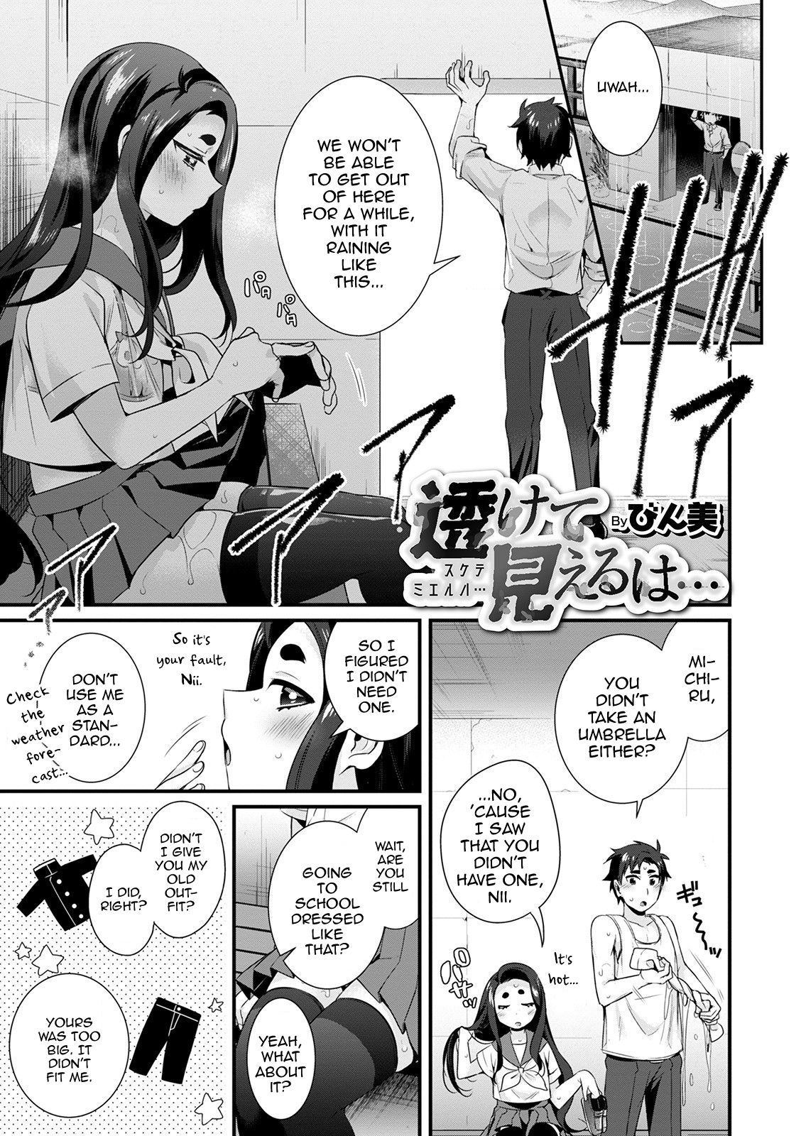 Sukete Mieru wa... page 1