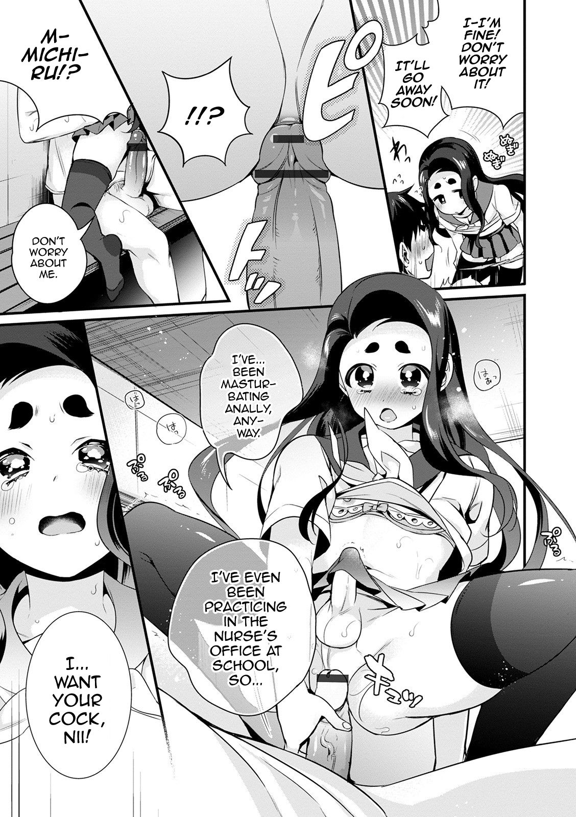 Sukete Mieru wa... page 11