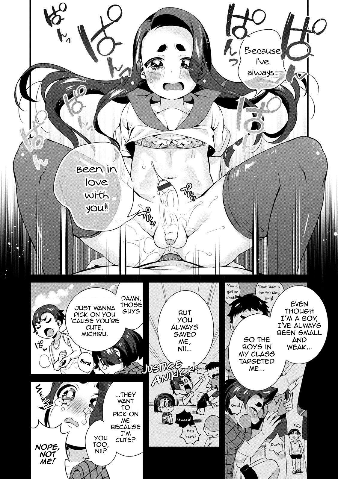 Sukete Mieru wa... page 14