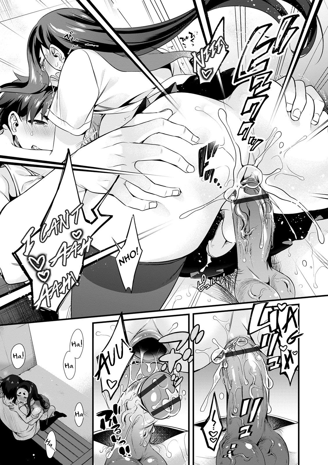 Sukete Mieru wa... page 17