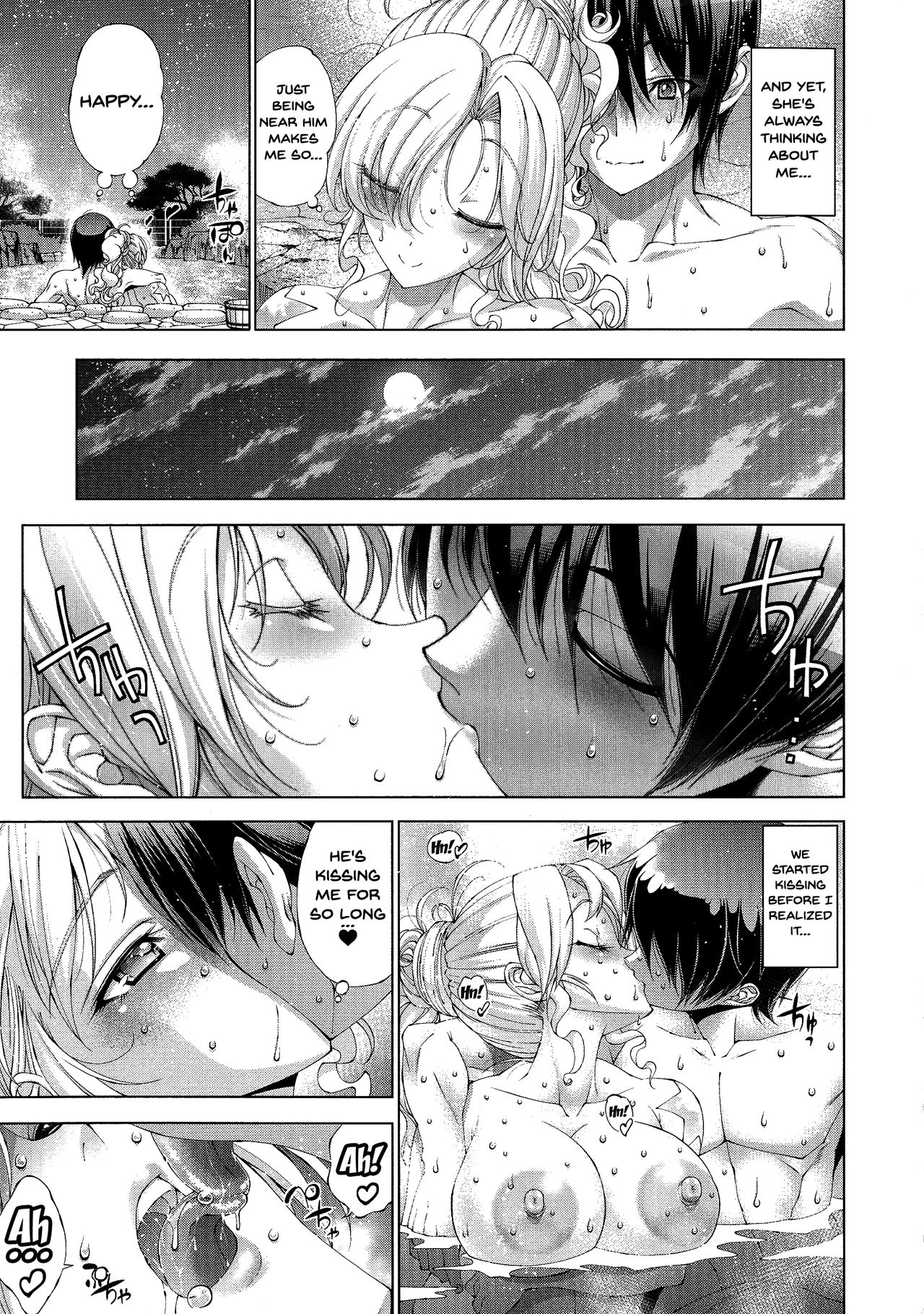 Suketto Sanjou! page 169