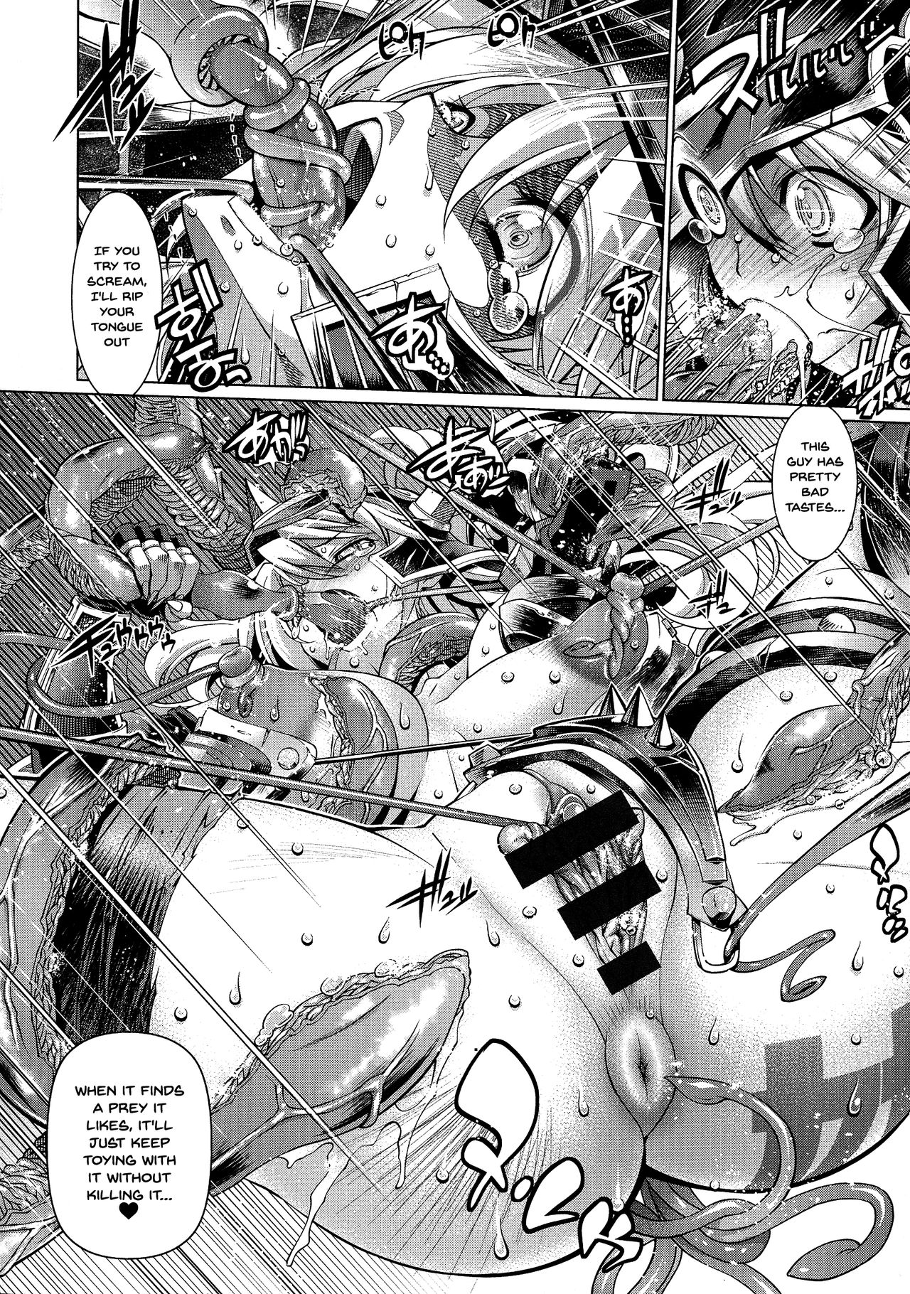 Suketto Sanjou! page 186