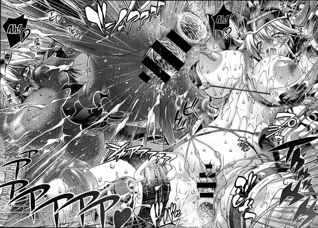 Suketto Sanjou! page 202