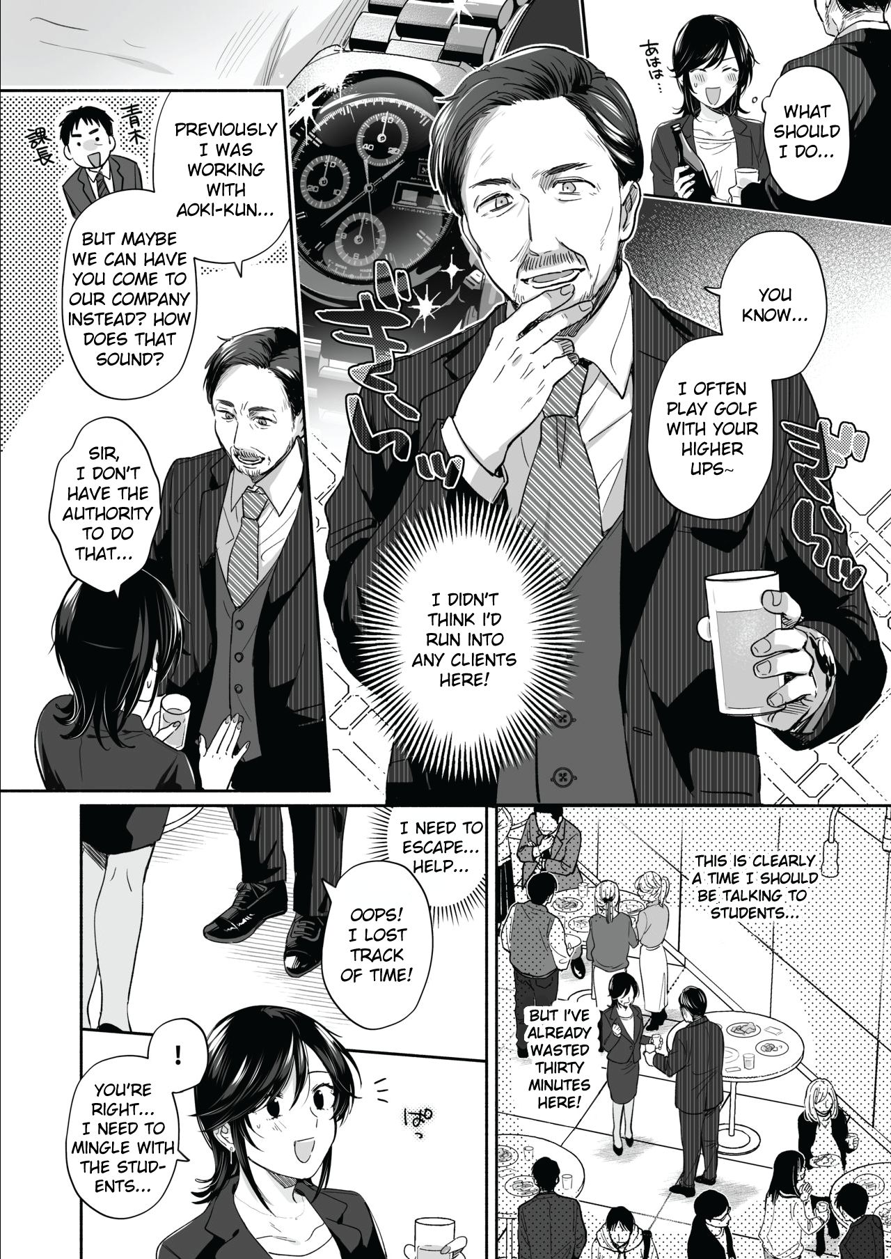 Suki Araba Kareshi no Seiheki o Yugametai! ~Kimi no Aegi ga Mada Tarinai~ page 11