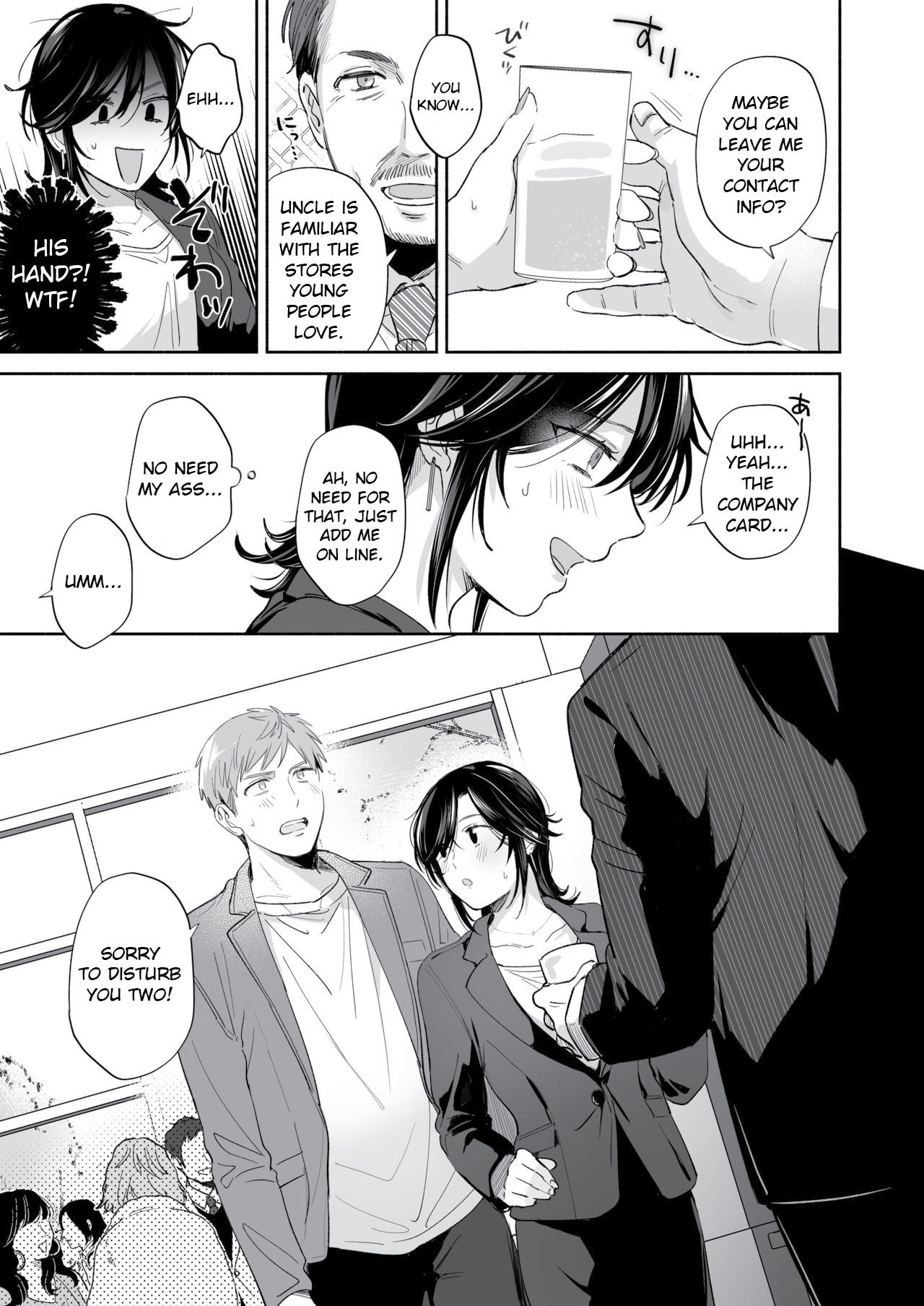 Suki Araba Kareshi no Seiheki o Yugametai! ~Kimi no Aegi ga Mada Tarinai~ page 12