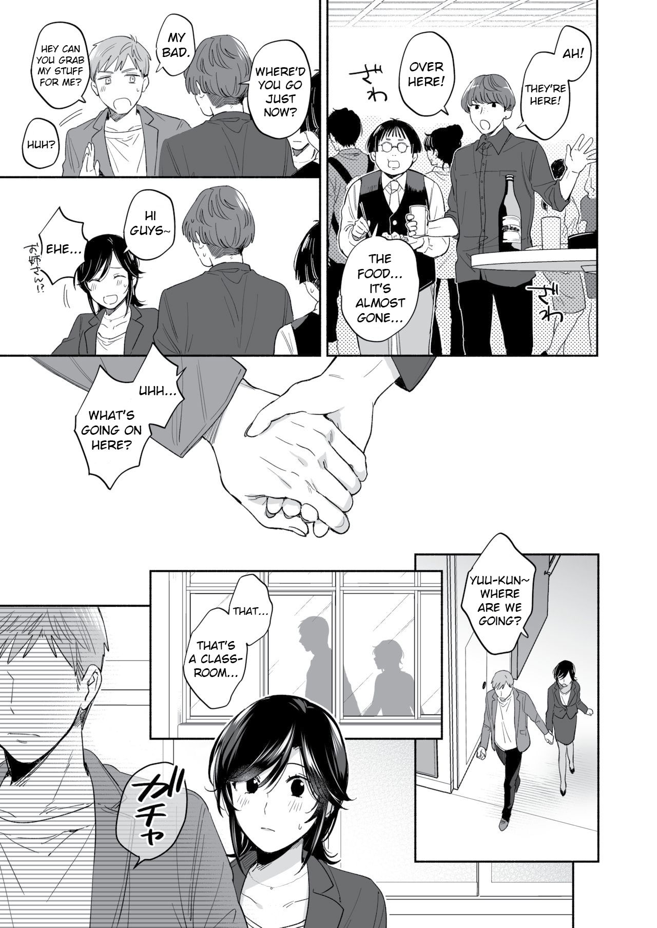 Suki Araba Kareshi no Seiheki o Yugametai! ~Kimi no Aegi ga Mada Tarinai~ page 14