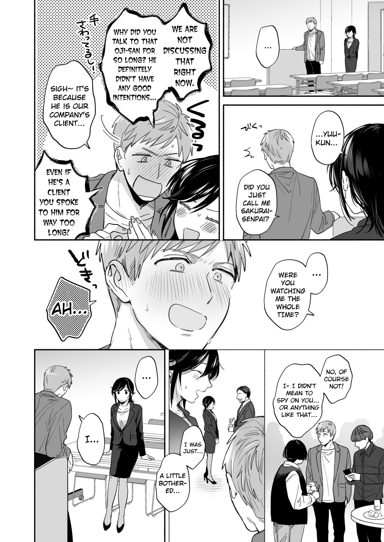 Suki Araba Kareshi no Seiheki o Yugametai! ~Kimi no Aegi ga Mada Tarinai~ page 15