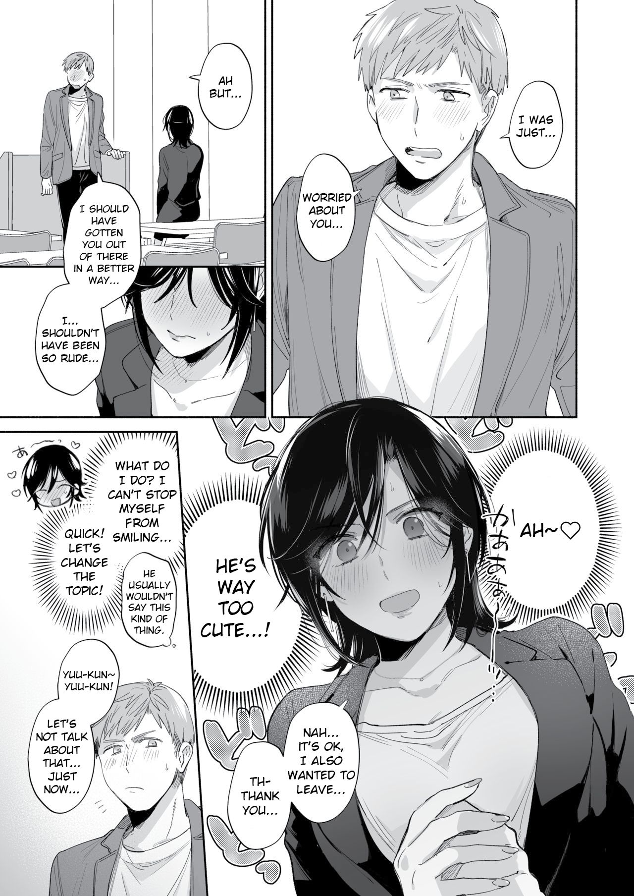 Suki Araba Kareshi no Seiheki o Yugametai! ~Kimi no Aegi ga Mada Tarinai~ page 16