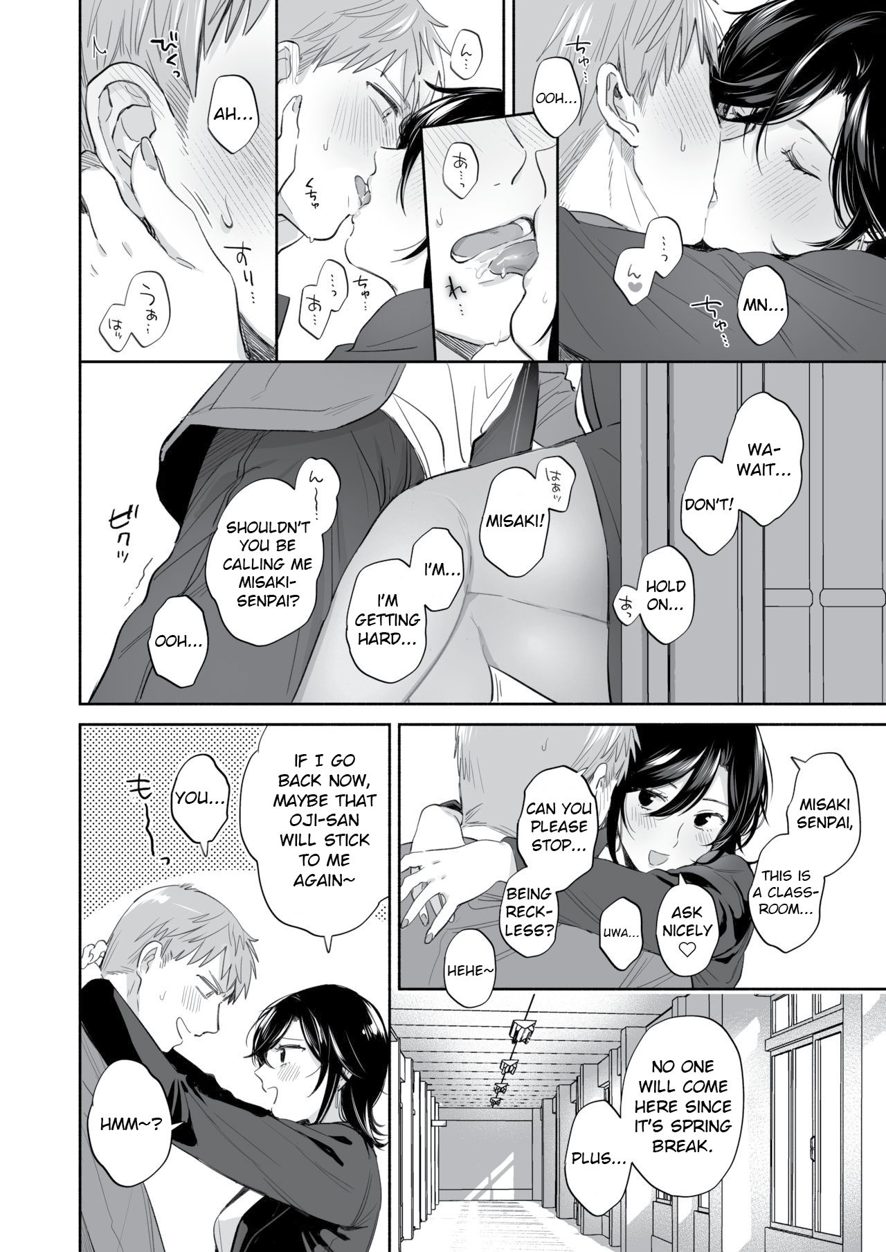 Suki Araba Kareshi no Seiheki o Yugametai! ~Kimi no Aegi ga Mada Tarinai~ page 19