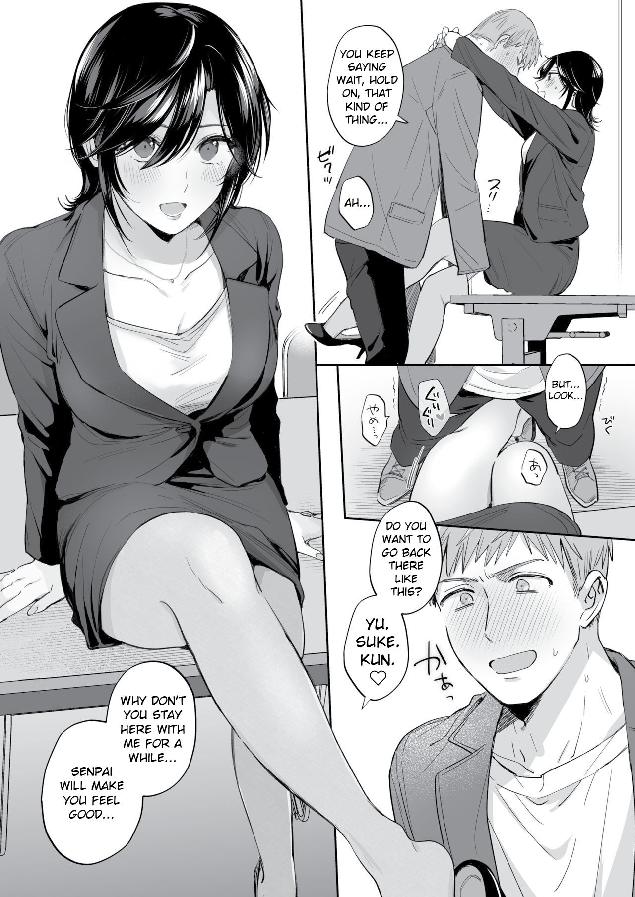 Suki Araba Kareshi no Seiheki o Yugametai! ~Kimi no Aegi ga Mada Tarinai~ page 20