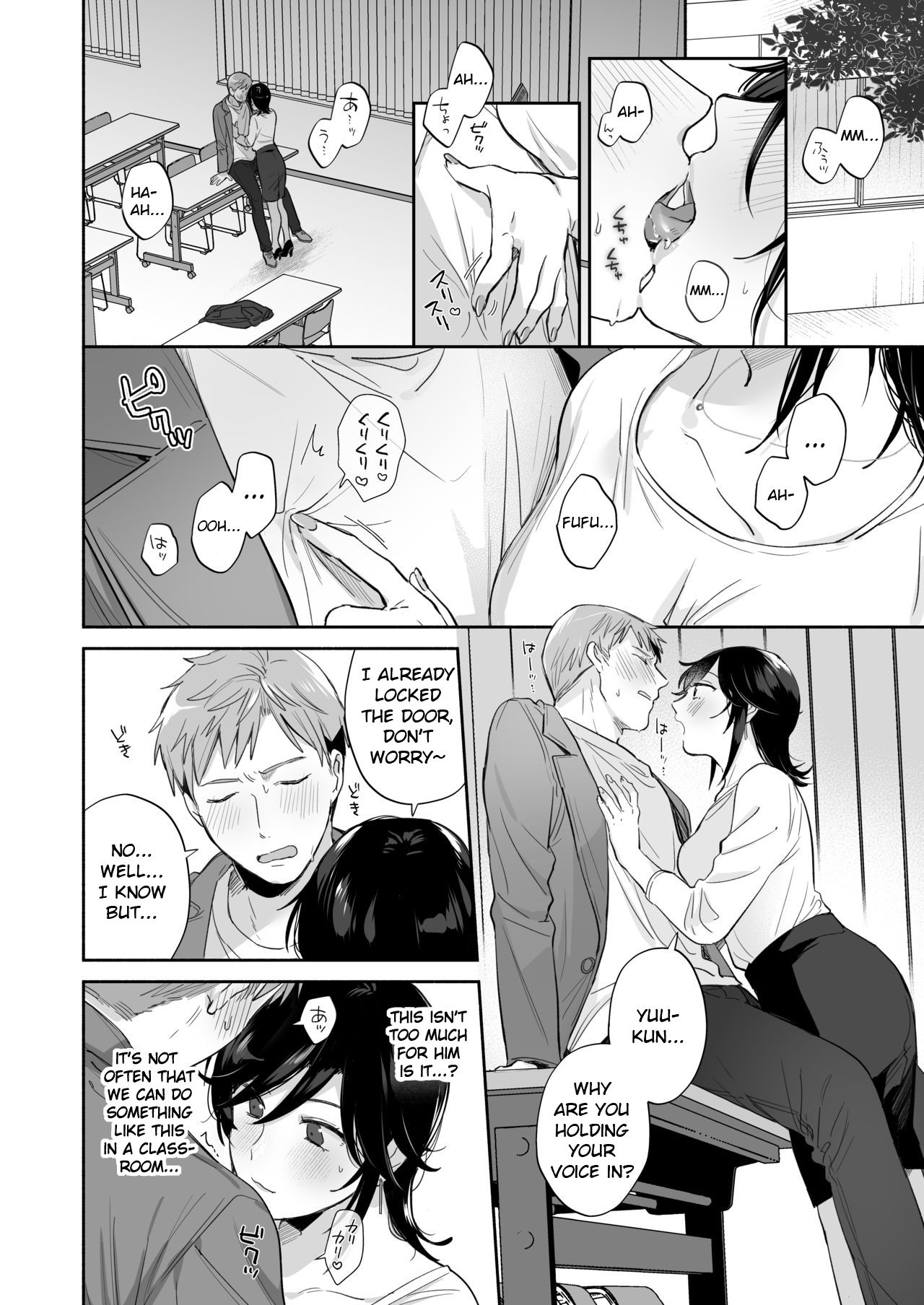 Suki Araba Kareshi no Seiheki o Yugametai! ~Kimi no Aegi ga Mada Tarinai~ page 21