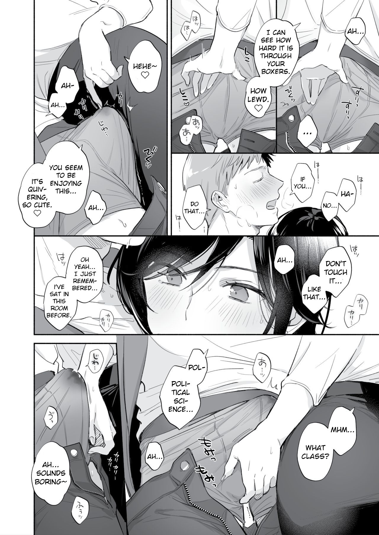 Suki Araba Kareshi no Seiheki o Yugametai! ~Kimi no Aegi ga Mada Tarinai~ page 23