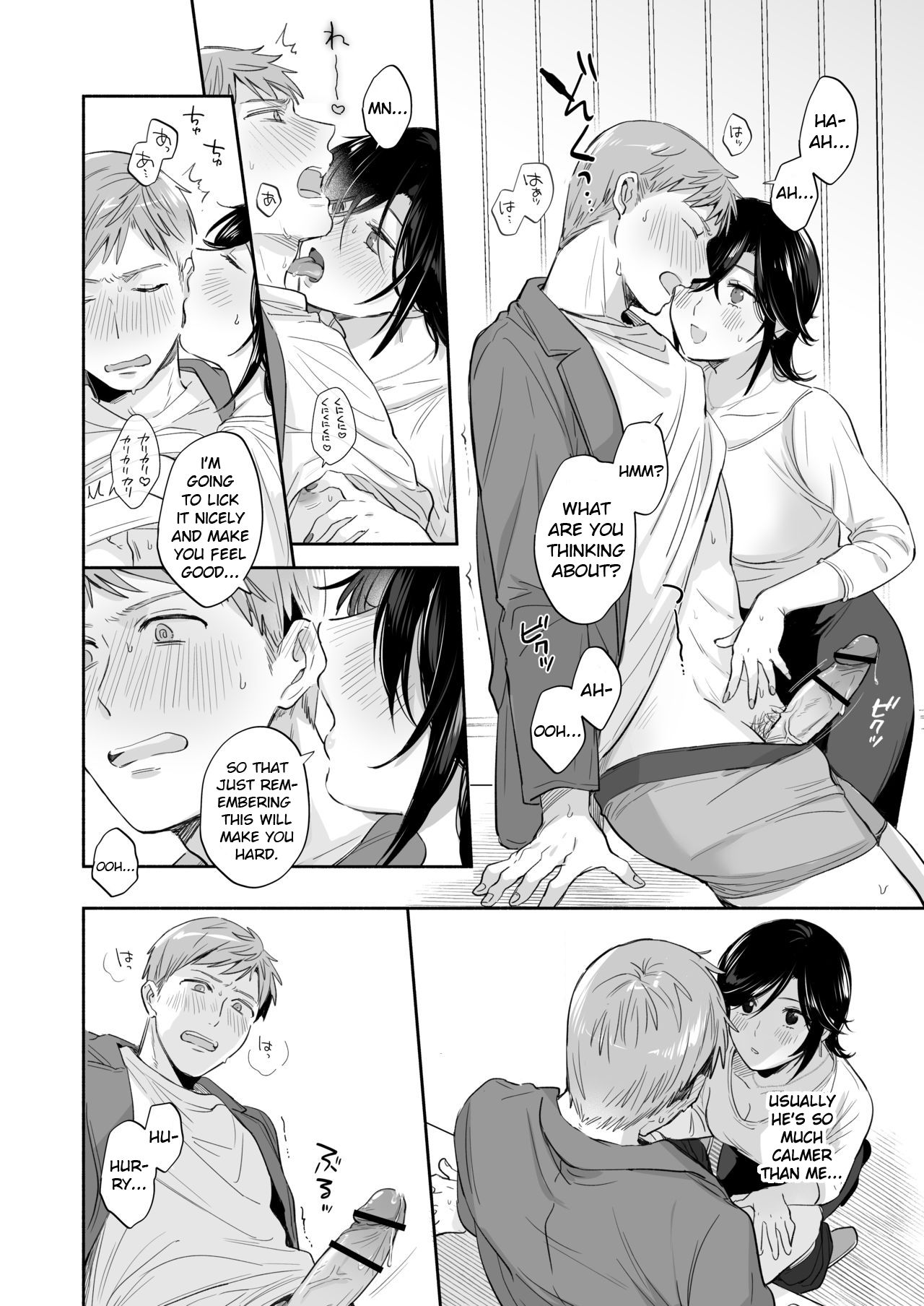 Suki Araba Kareshi no Seiheki o Yugametai! ~Kimi no Aegi ga Mada Tarinai~ page 25