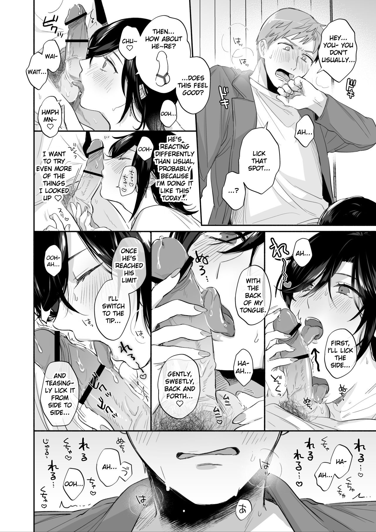 Suki Araba Kareshi no Seiheki o Yugametai! ~Kimi no Aegi ga Mada Tarinai~ page 27