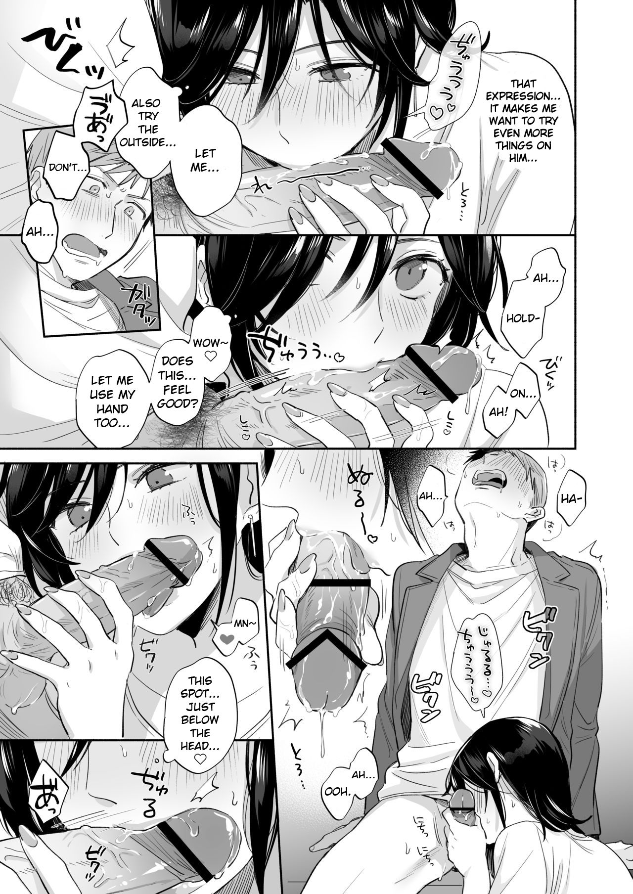 Suki Araba Kareshi no Seiheki o Yugametai! ~Kimi no Aegi ga Mada Tarinai~ page 30