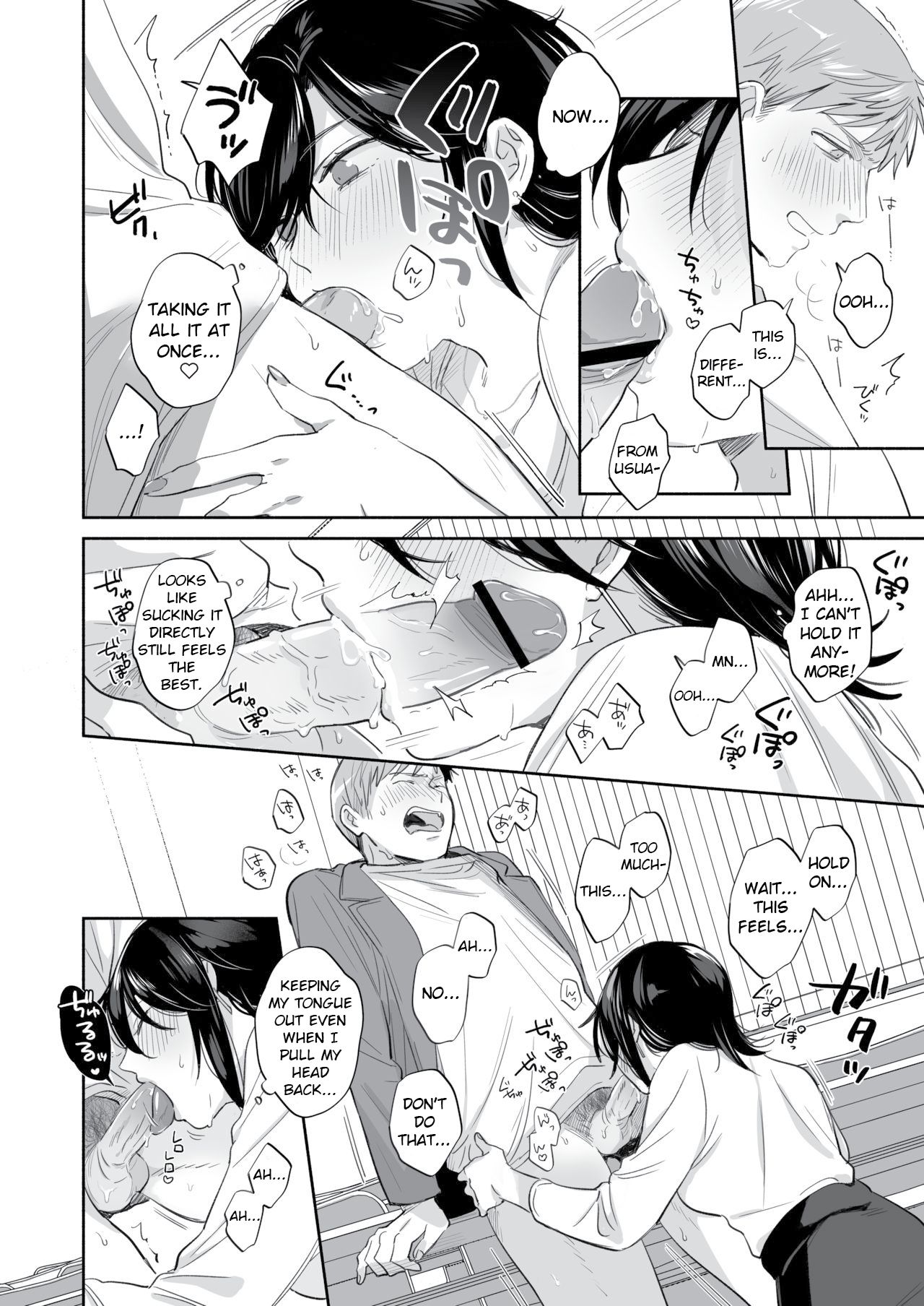 Suki Araba Kareshi no Seiheki o Yugametai! ~Kimi no Aegi ga Mada Tarinai~ page 31