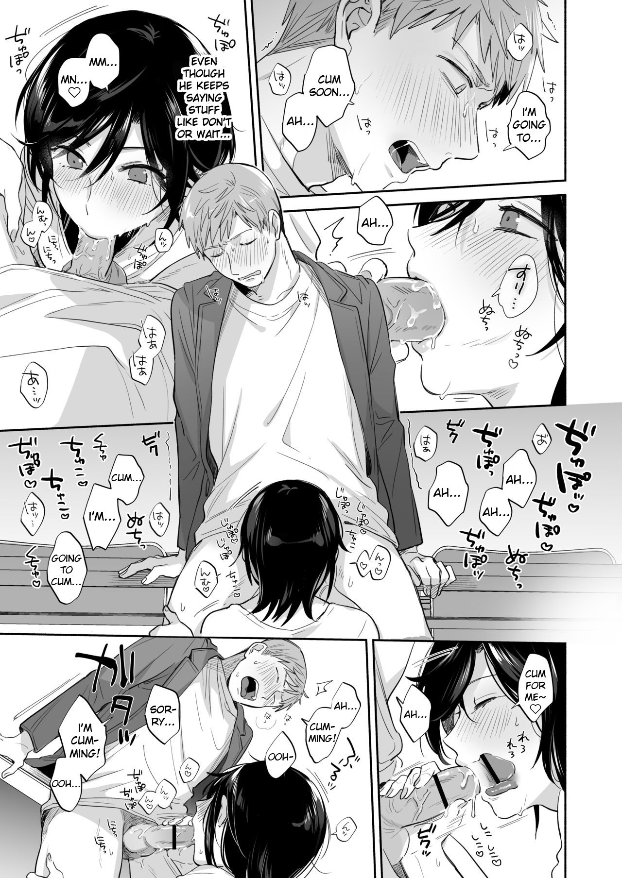 Suki Araba Kareshi no Seiheki o Yugametai! ~Kimi no Aegi ga Mada Tarinai~ page 32