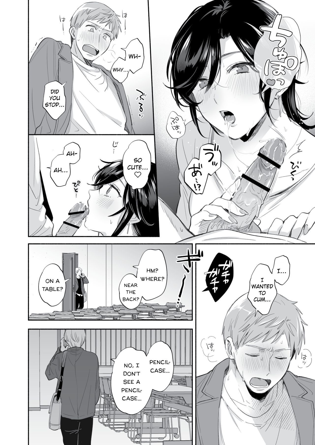Suki Araba Kareshi no Seiheki o Yugametai! ~Kimi no Aegi ga Mada Tarinai~ page 33