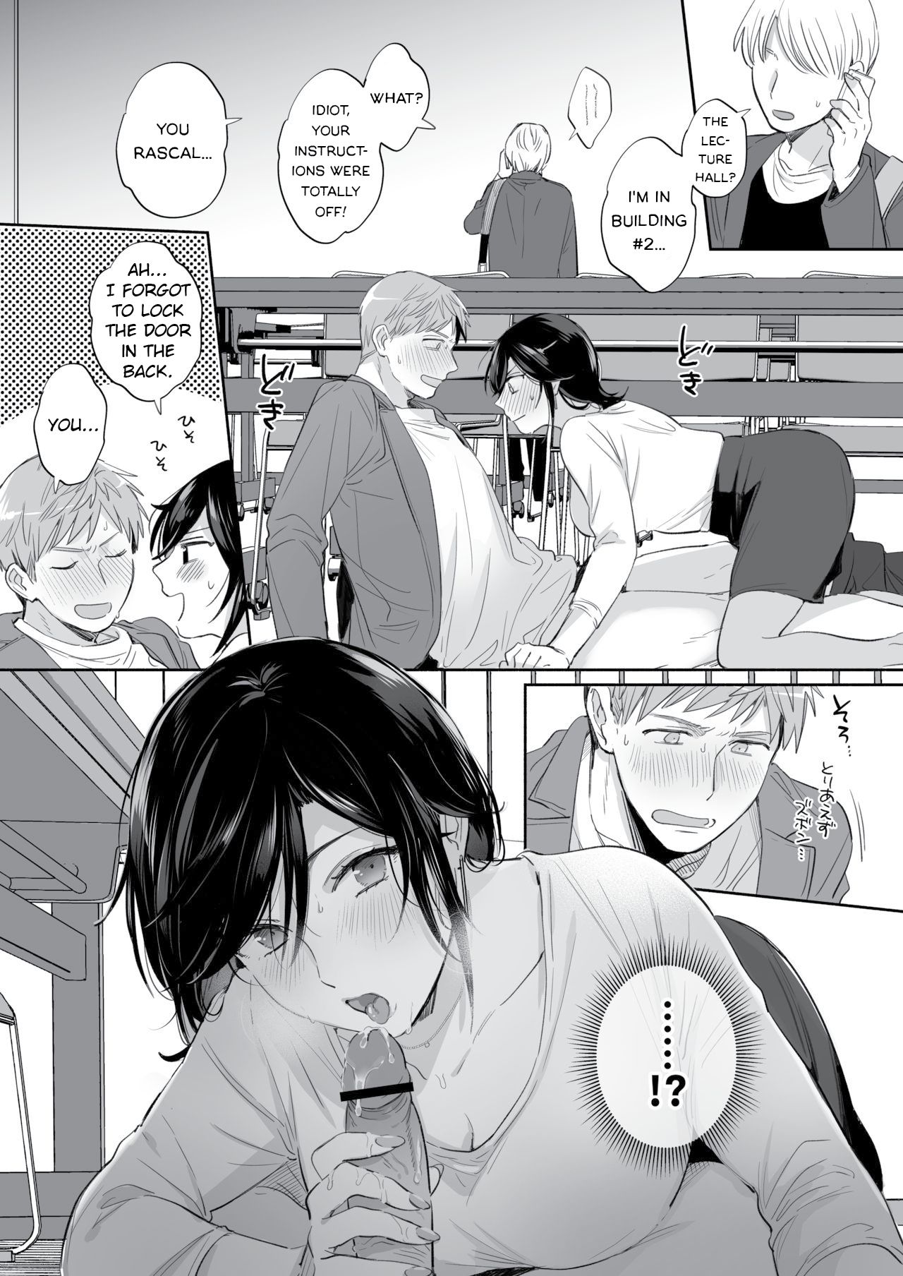 Suki Araba Kareshi no Seiheki o Yugametai! ~Kimi no Aegi ga Mada Tarinai~ page 34