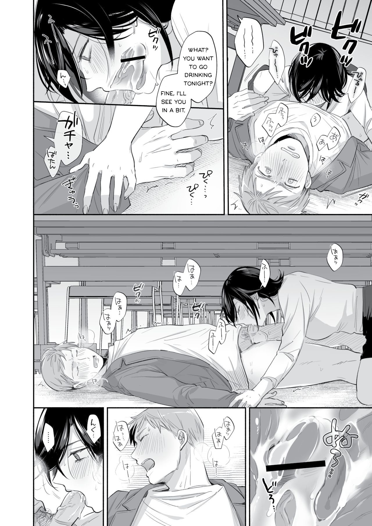 Suki Araba Kareshi no Seiheki o Yugametai! ~Kimi no Aegi ga Mada Tarinai~ page 37