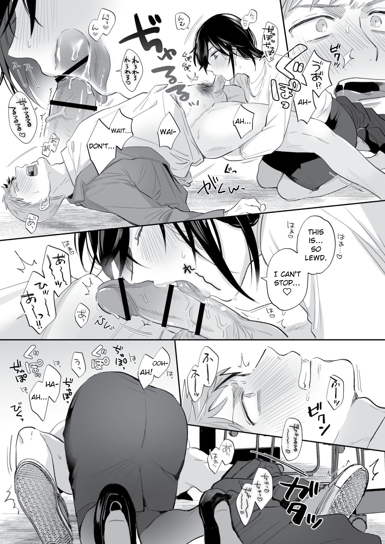 Suki Araba Kareshi no Seiheki o Yugametai! ~Kimi no Aegi ga Mada Tarinai~ page 38