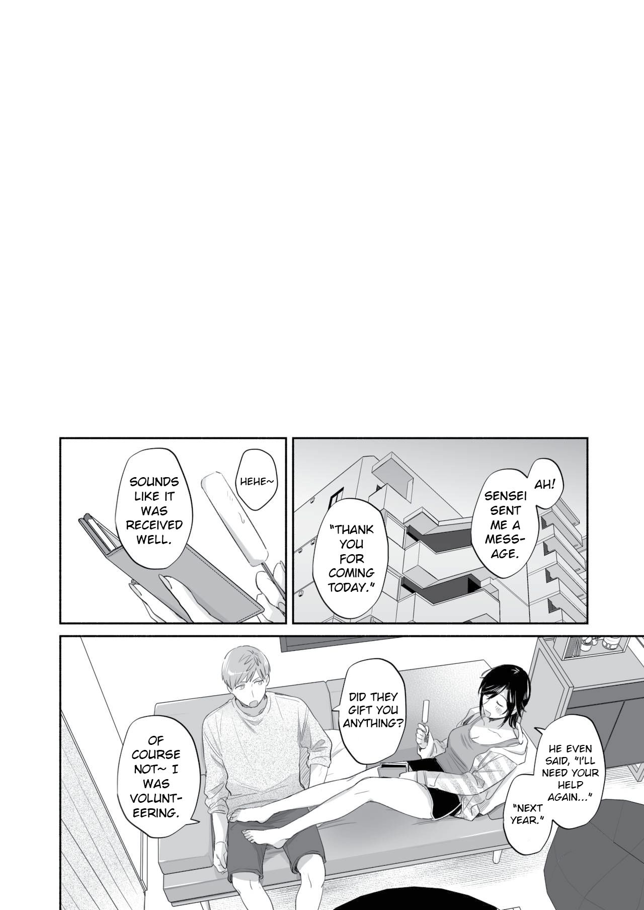 Suki Araba Kareshi no Seiheki o Yugametai! ~Kimi no Aegi ga Mada Tarinai~ page 41