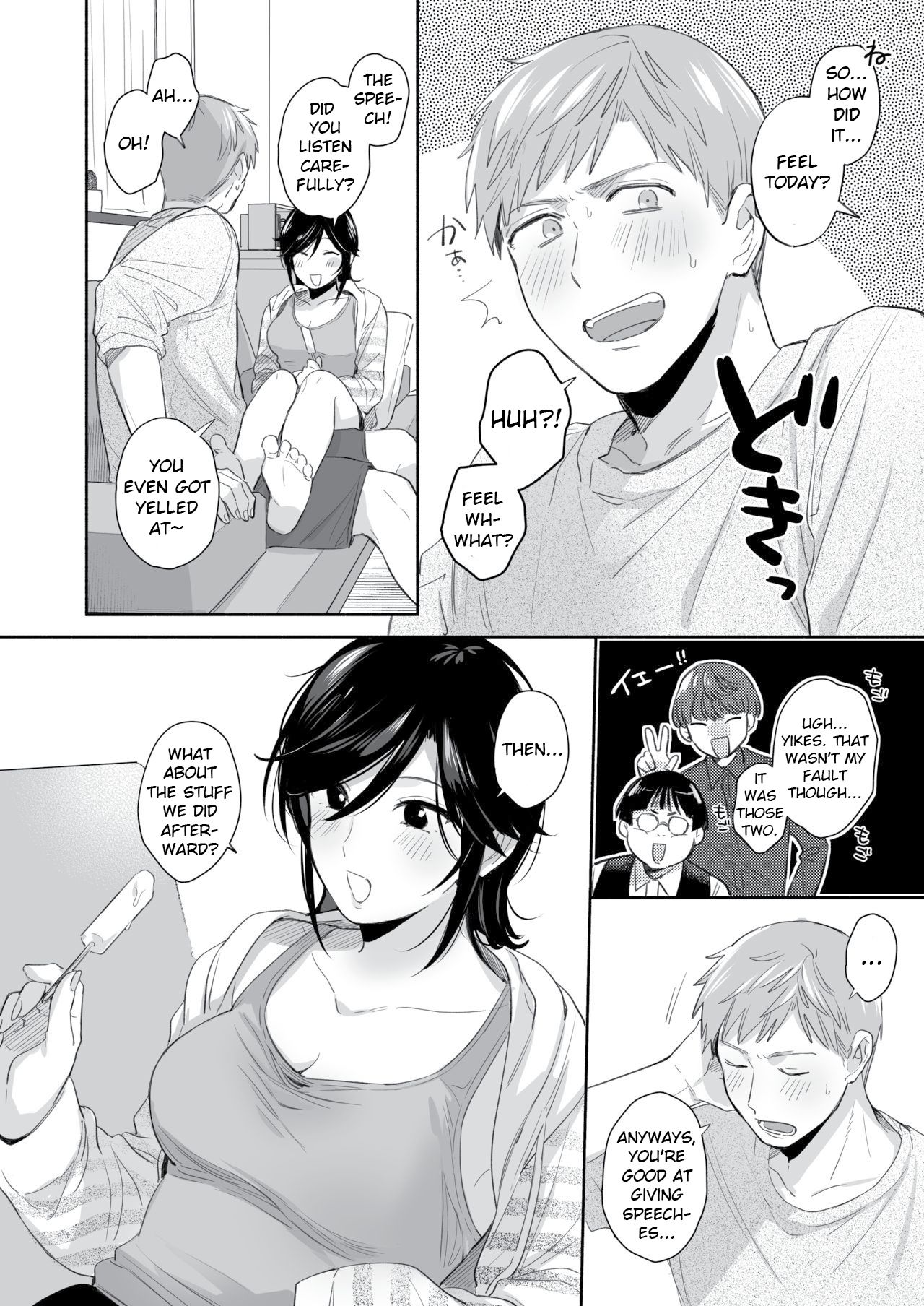 Suki Araba Kareshi no Seiheki o Yugametai! ~Kimi no Aegi ga Mada Tarinai~ page 43