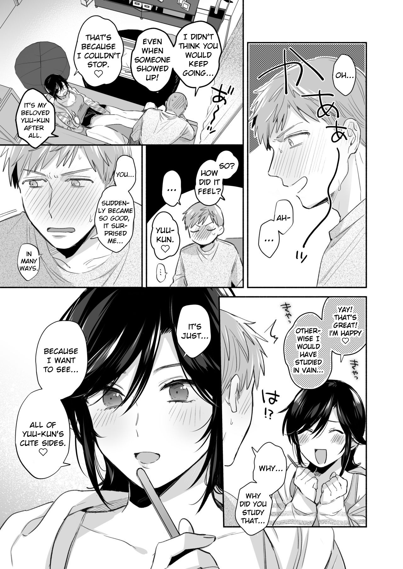 Suki Araba Kareshi no Seiheki o Yugametai! ~Kimi no Aegi ga Mada Tarinai~ page 44
