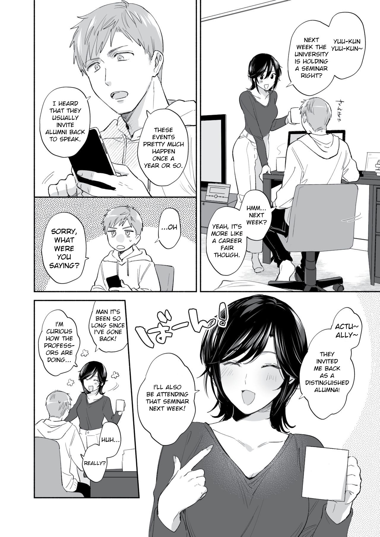 Suki Araba Kareshi no Seiheki o Yugametai! ~Kimi no Aegi ga Mada Tarinai~ page 5